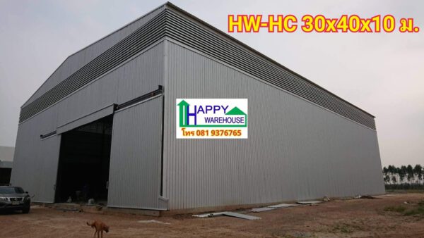 โกดังโรงงานสำเร็จรูป HW-HC 30x40x10 ม.