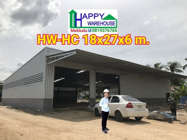 โกดังโรงงานสำเร็จรูป HW-HC 18x27x6 ม.