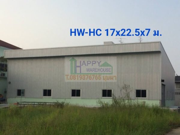 โกดังโรงงานสำเร็จรูป แบบ HW-HC ขนาด17x22.5x7. m.