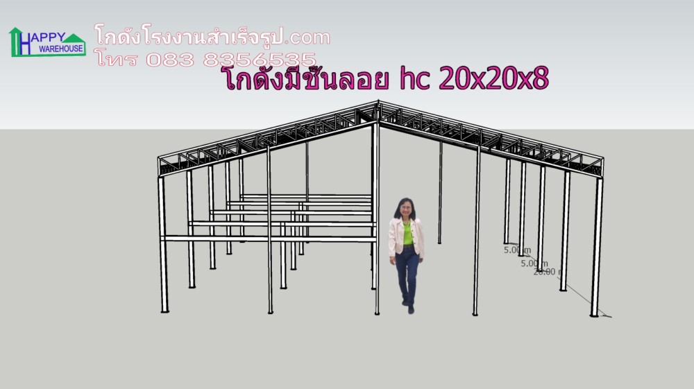 โกดังน็อคดาวน์ 20x20x8 เมตร พื้นชั้นลอย 200 ตรม