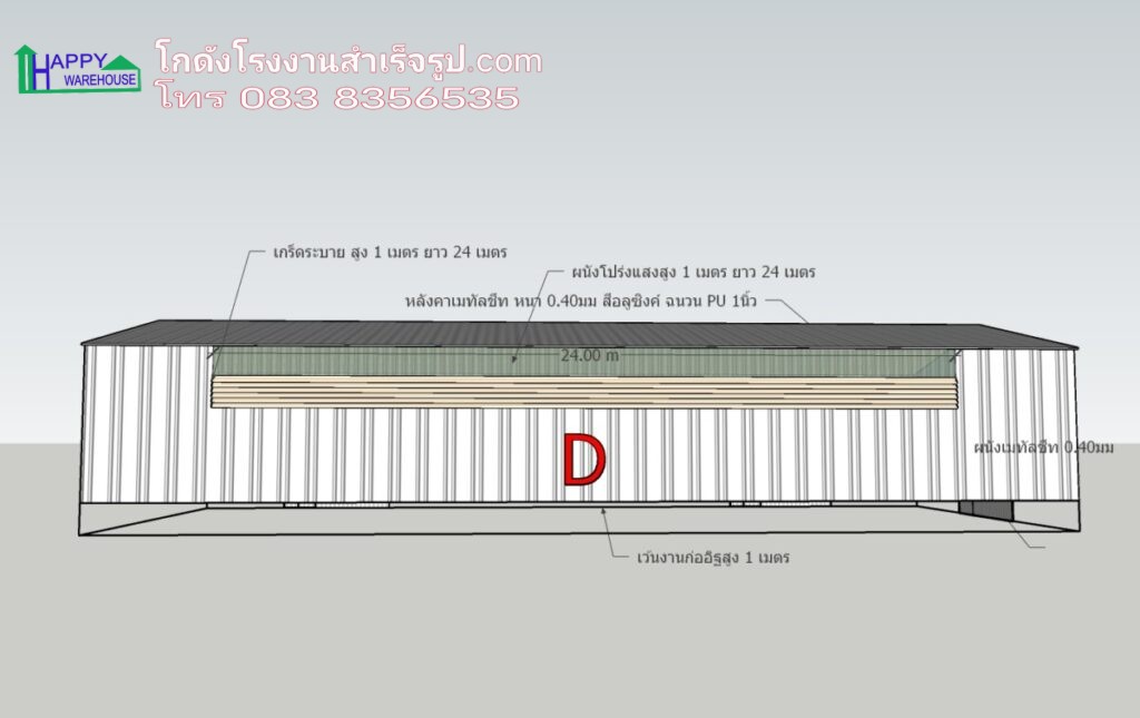 โกดังน็อคดาวน์ กว้าง15x32x6 เมตร พื้นรับน้ำหนัก 1 ตัน