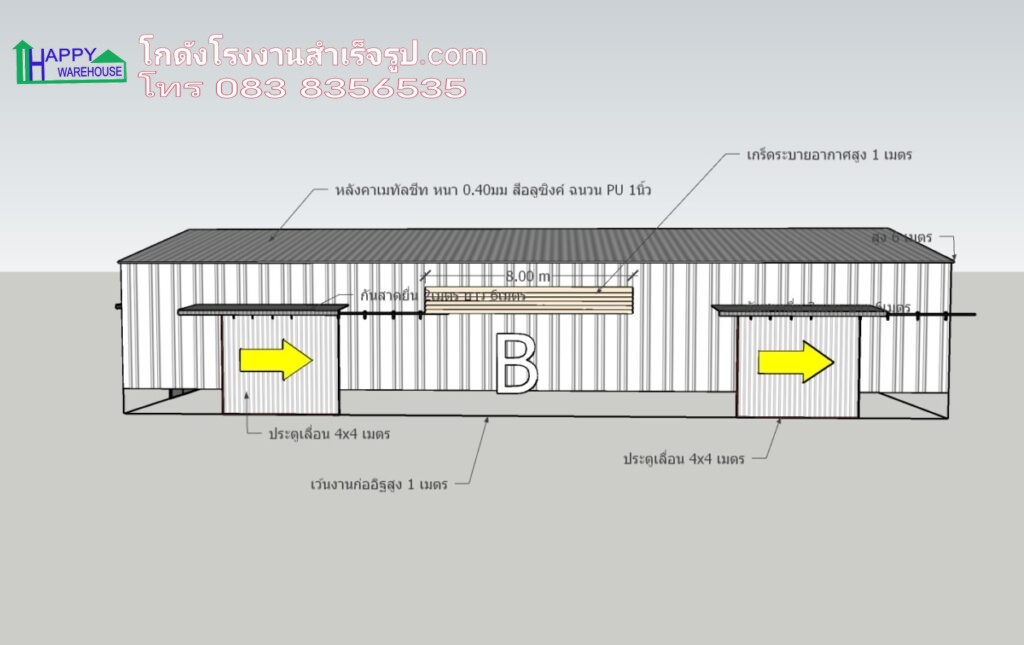 โกดังน็อคดาวน์ กว้าง15x32x6 เมตร พื้นรับน้ำหนัก 1 ตัน