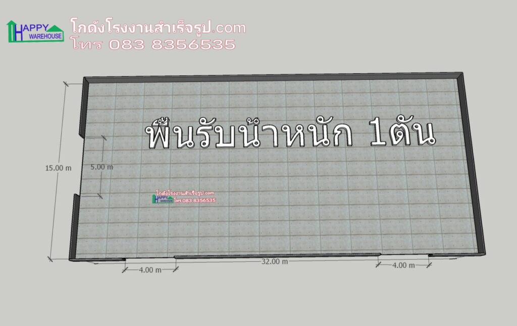 โกดังน็อคดาวน์ กว้าง15x32x6 เมตร พื้นรับน้ำหนัก 1 ตัน