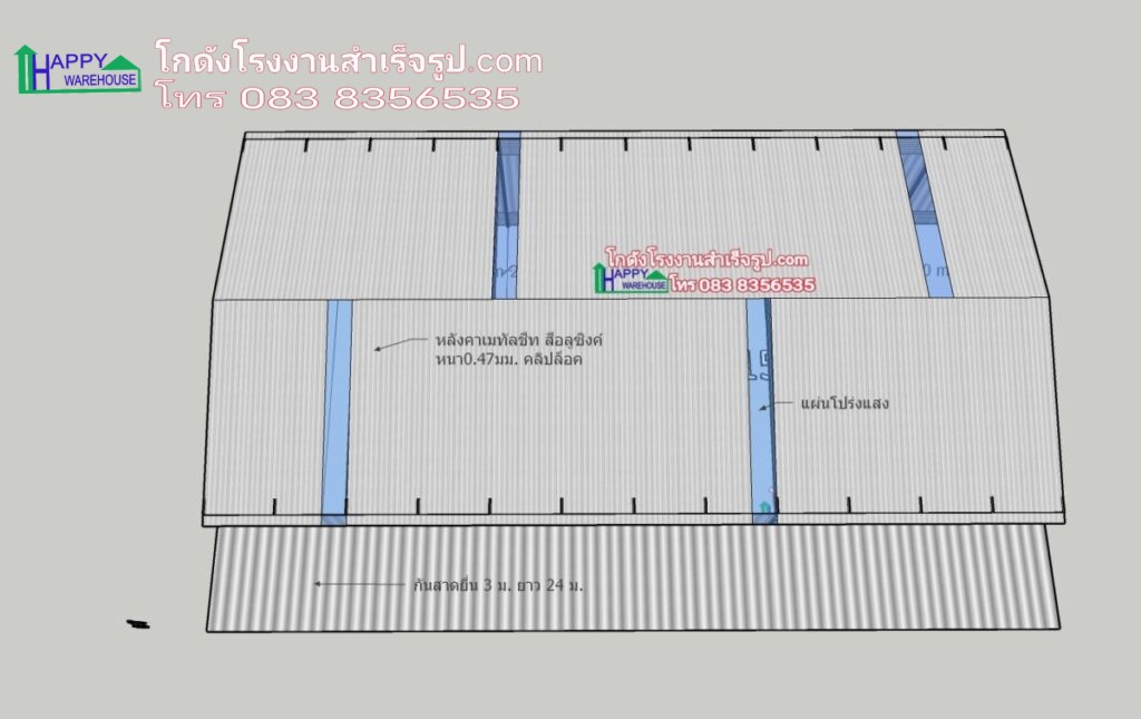 โกดังน็อคดาวน์ HW-C 12x24x6m. 380 ตรม. พร้อมชั้นลอย พื้นรับน้ำหนัก 1ตัน