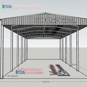 โครงหลังคาน็อคดาวน์ HW-HC 12x30x8 m.