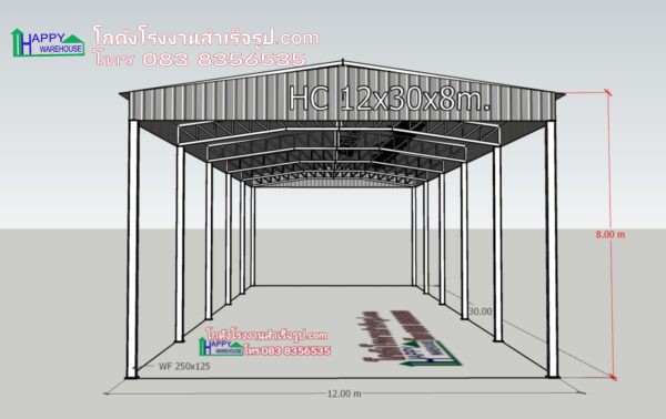 โครงหลังคาน็อคดาวน์ HW-HC 12x30x8 m.